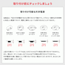 シーリングライト 6灯 LED対応 一人暮らし 6畳 8畳 10畳 12畳 シーリングスポットライト おしゃれ照明 天井照明 直付け_画像10