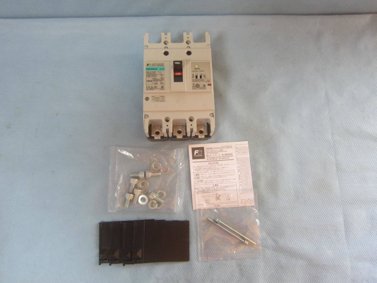 2023年最新】ヤフオク! -富士電機 漏電遮断器の中古品・新品・未使用品一覧