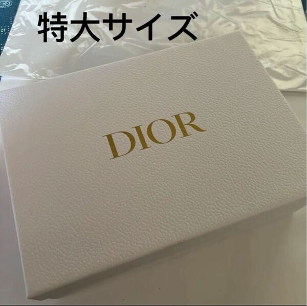 Diorギフトボックス