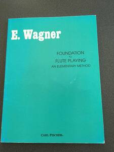 ◆◇【名著】フルート教則　Foundation to Flute Playing (E.Wagner著) フルート演奏の基本◇◆