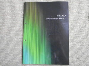 セイコー カタログ 販売店用 仕入便覧 2017 vol.2 売れなければ後日値下げ　