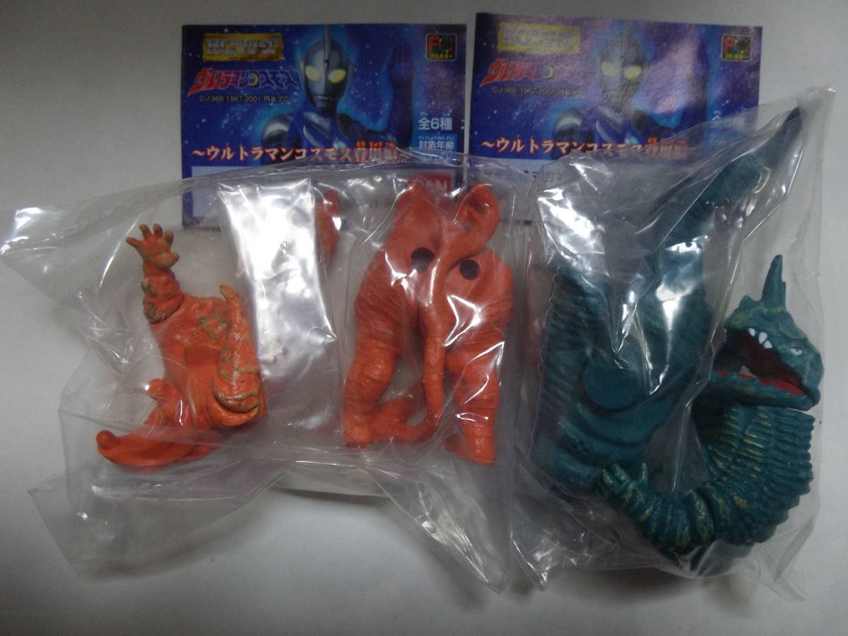 Yahoo!オークション -「バニラ」(怪獣、宇宙人) (ウルトラマン)の落札