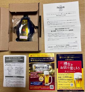 【未使用】2017年 サントリープレミアムモルツ ハンディビールサーバー