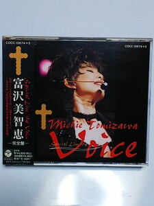 CD 富沢美智恵 Voice スペシャルライブ94 2枚組