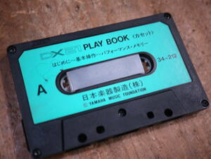 YAMAHA DX21 PLAY BOOK カセットテープ