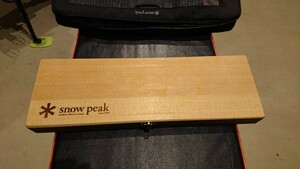 snow peak まな板 スノーピーク マナイタセット Lサイズ