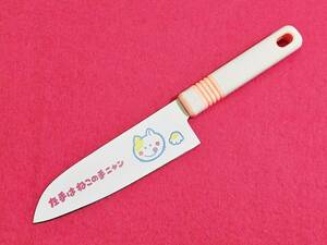 三徳包丁　刃１５２ｍｍ　研ぎ上げ品　送料安い１８５円！！可愛いけどよく切れます　⑥