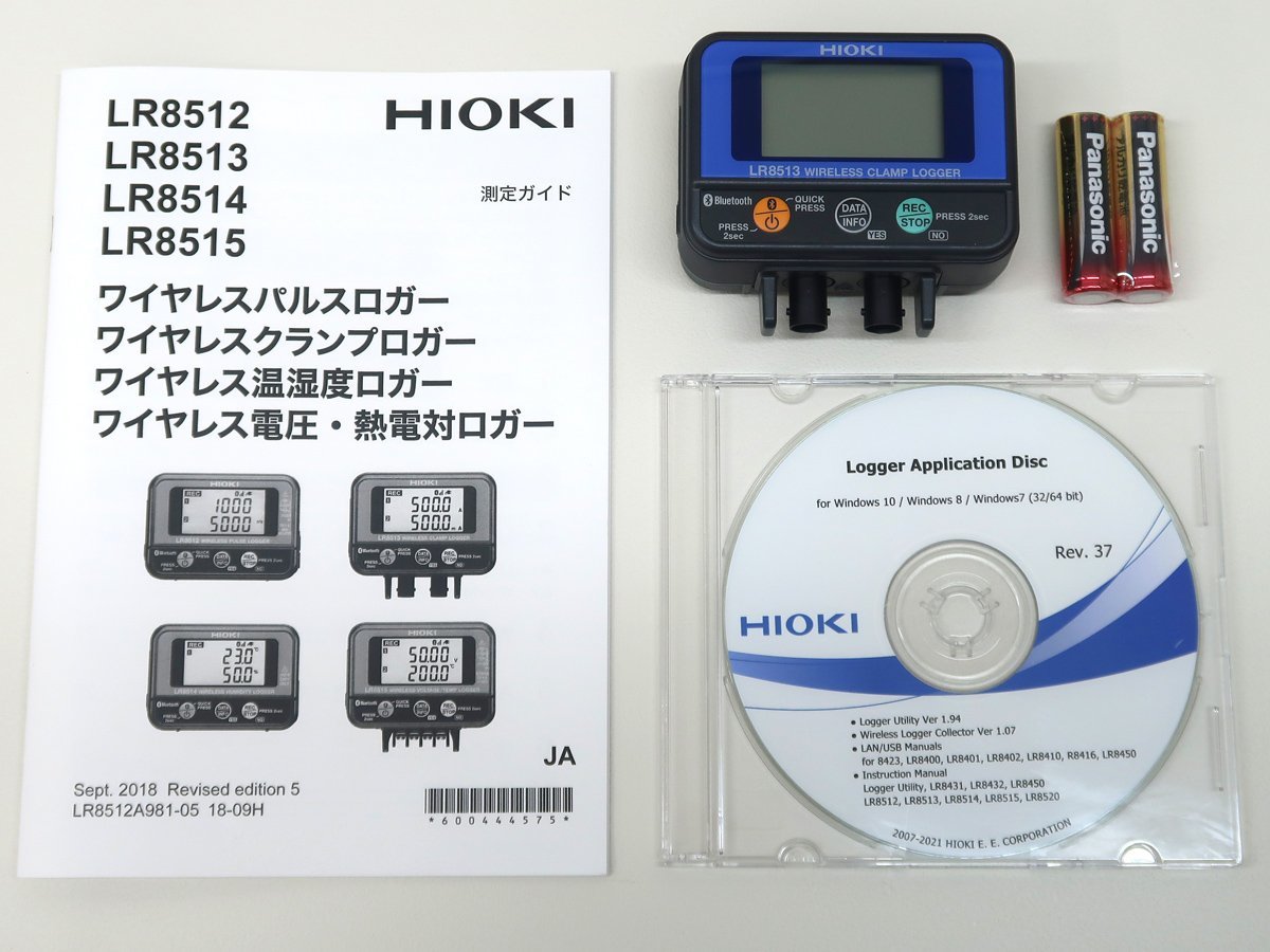2023年最新】ヤフオク! -日置 ロガーの中古品・新品・未使用品一覧