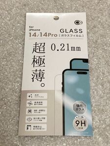 iPhone14,14Pro/強化ガラス/超極薄0.21mm/保護シート