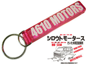 4610MOTORS Pink X WHT★Mini HOTEL K/R　☆ホテル キーホルダー 名前 キーリング 苗字 鍵 シロウトモータース ピンクｘホワイト ロゴ