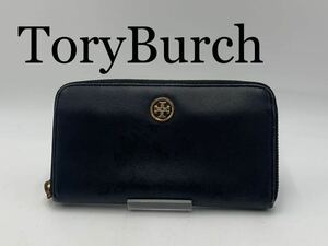 ToryBurch トリーバーチ　長財布　ラウンドファスナー　ブランド　オシャレ