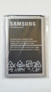 ★即決！★新品未使用★即日発送！★送料無料★SAMSUNG純正★GALAXY Note3 SC10 SCL22UAA バッテリー(SC-01F /SCL22 / N9000) 3200mAh 3.8V