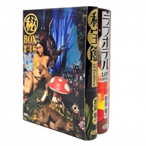 新品未開封　マル秘ＢＯＸ秘宝館ラブホテル　特装版　２巻セット 都築響一／著　送料無料　書本_画像1