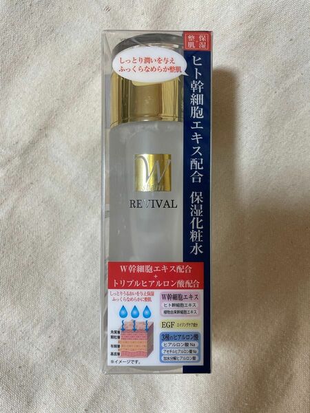 【新品】ヒト幹細胞 保湿化粧水 120ml（4573234190305）