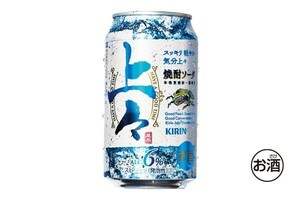 4本 ローソン キリン上々焼酎ソーダ 350ml缶 引換 コンビニ