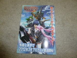  is ... person. .. beautiful ., Queen's Blade, Tamura Naomi, Kobayashi love . small booklet 