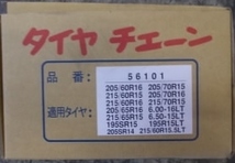 下記の件、ご了承お願い