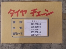 下記の件、ご了承をお願い