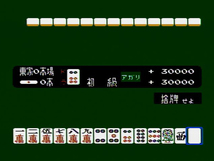 FC≫※ソフトのみ※　ソフト２本セット　※動作確認済※_画像6