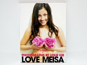 写真集◆黒木メイサ 【LOVE MEISA】　※帯付き※初版