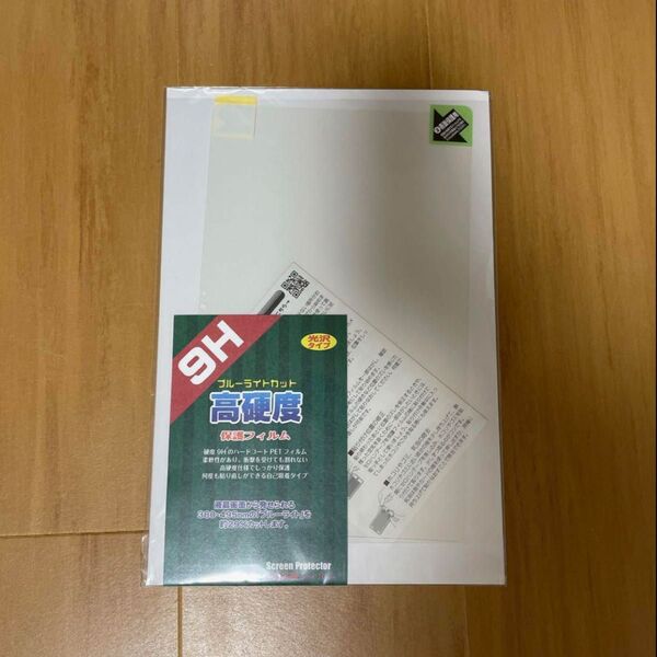 CHUWI HiPad Max対応 9H高硬度ブルーライトカット フィルム