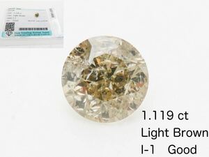 ダイヤルース 1.119ct 天然ダイヤモンド ルース　Light Brown I-1 Good 裸石 jewelry ルースのみ　GGSJソーティングメモ付き　宝石 