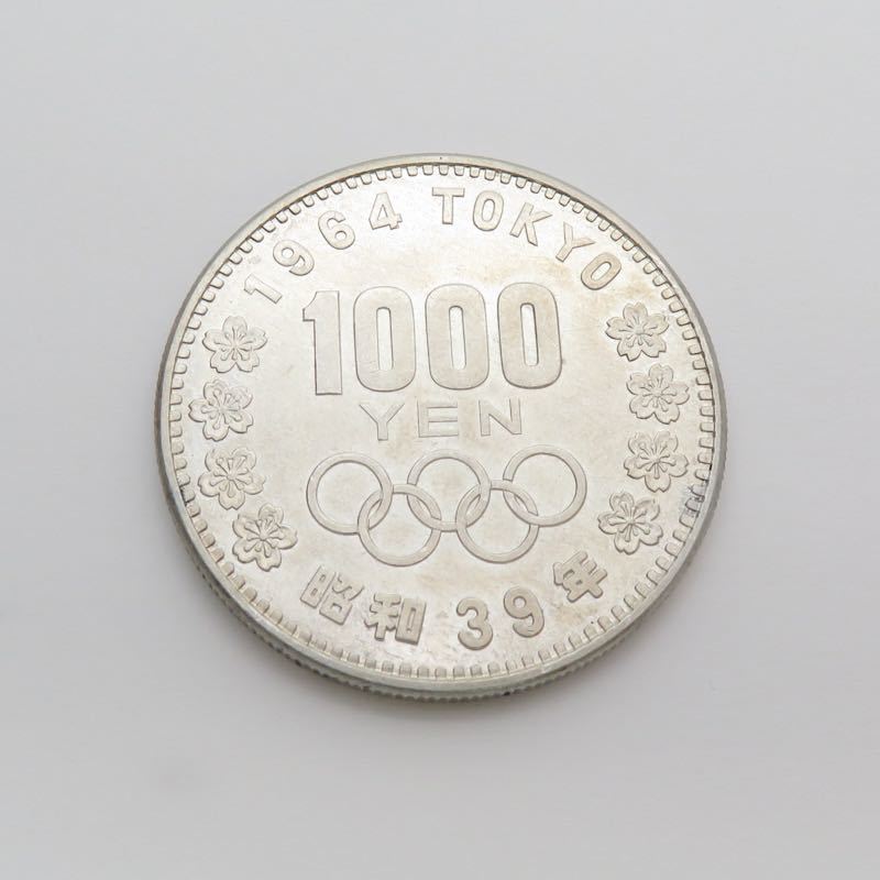 東京オリンピック 1000円銀貨の値段と価格推移は？｜543件の売買データ 