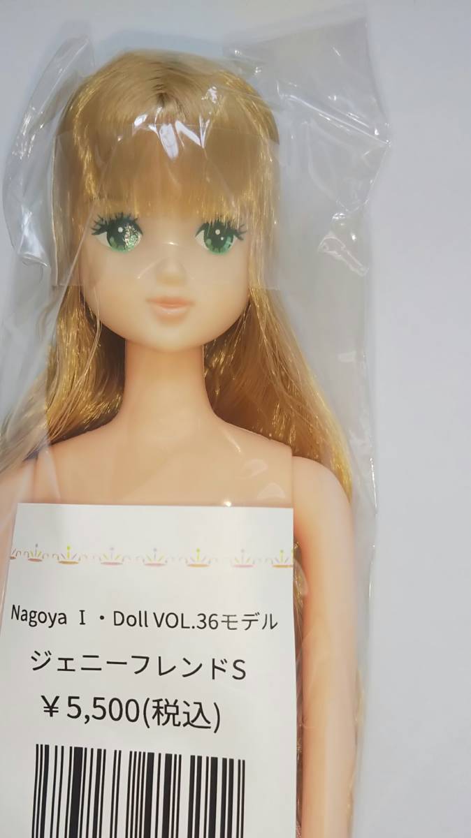 2023年最新】Yahoo!オークション -金髪(ジェニー)の中古品・新品・未