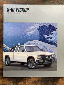 1988 シェビー トラックス S-10 ピックアップ カタログ Chevrolet Pickup Chevy Trucks アメ車