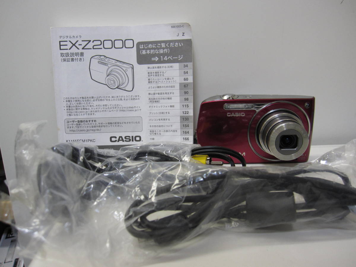 2023年最新】ヤフオク! -casio中古デジタルカメラの中古品・新品・未