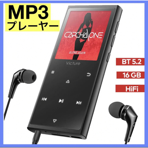 【新品・送料無料】Victure M5X MP3プレーヤー 16GB Bluetooth FMラジオ ロスレスサウンド 軽量 最大128GB Micro SDカードサポート