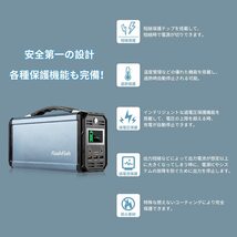 FlashFish ポータブル電源 大容量 60000mAh/222Wh AC(瞬間最大300W) DC(168W) 家庭用蓄電池 USB出力 急速充電QC3.0搭載_画像3