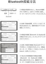 【令和最新版】キーボード Bluetooth 折りたたみ式 タッチパッド搭載 軽量 薄型 コンパクト 機能キー 省エネ ワイヤレスキーボード_画像6