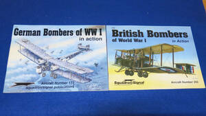 Squadron/signal pub. “German Bombers of WWⅠ” & “British Bombers of WWⅠ” 