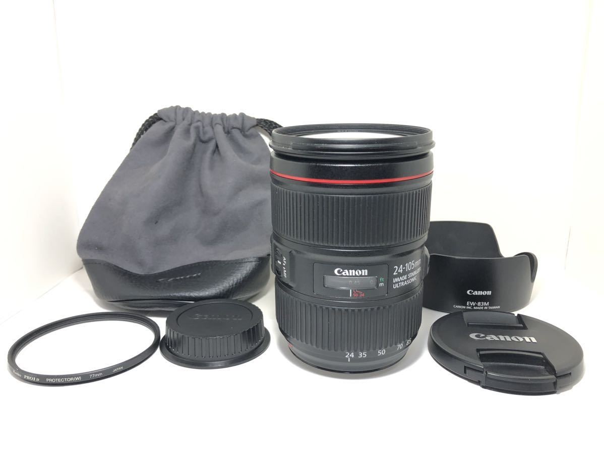 ヤフオク! -「ef24-105mm f4l is usm」の落札相場・落札価格