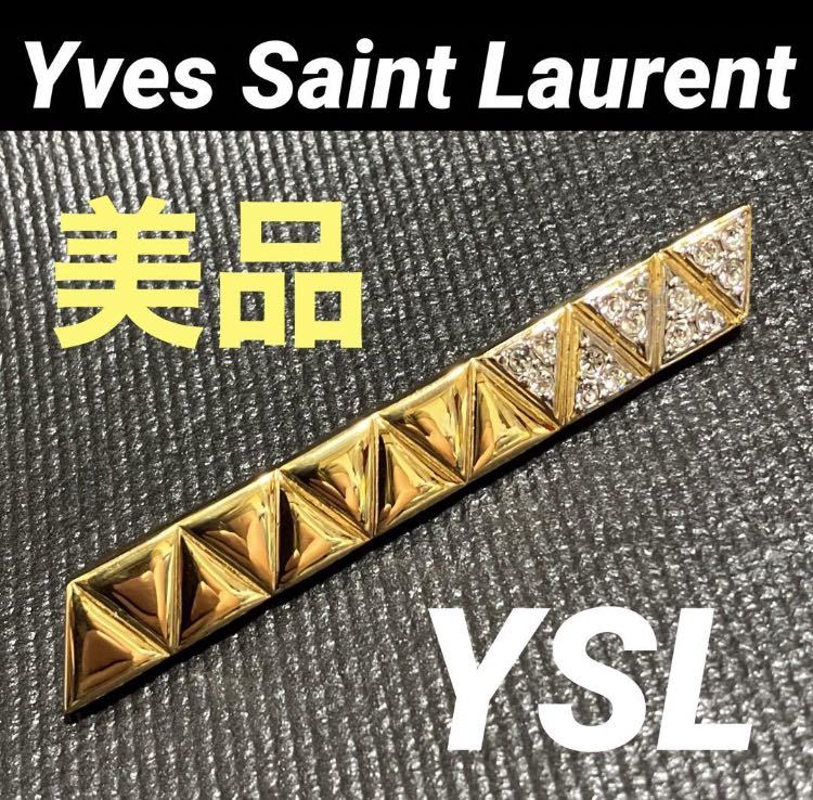 即決 YVES SAINT LAURENT イヴサンローラン イヤリング ヴィンテージ