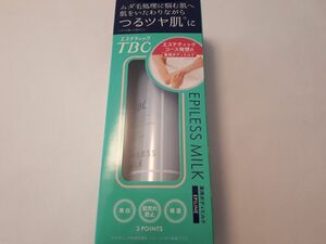  エステティックTBC エピレスミルク 200g （ボディミルク） フローラルアロマの香り 
