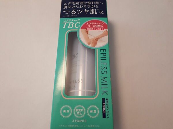  エステティックTBC エピレスミルク 200g （ボディミルク） フローラルアロマの香り 