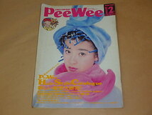 PeeWee [ピーウィー] 1990年12月号　/　新しい髪型大研究！_画像1