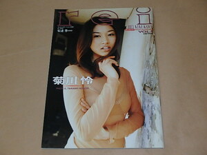 rei　菊川怜　DIAMOND PHOTO MAGAZINE VOL．1　テレビ・ステーション別冊2002年2月15日号