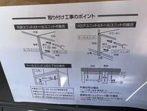 内装仕上部分及び下地部分ともF★★★★ (住宅部品表示ガイドラインによる) 品番 Y4 - 60TF _画像4