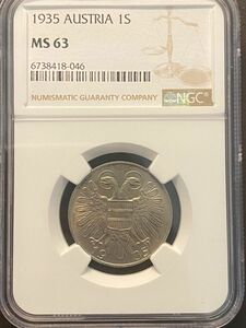 【◎最終値下げ】銀貨 1935 オーストリア 1シリング アンティークコイン
