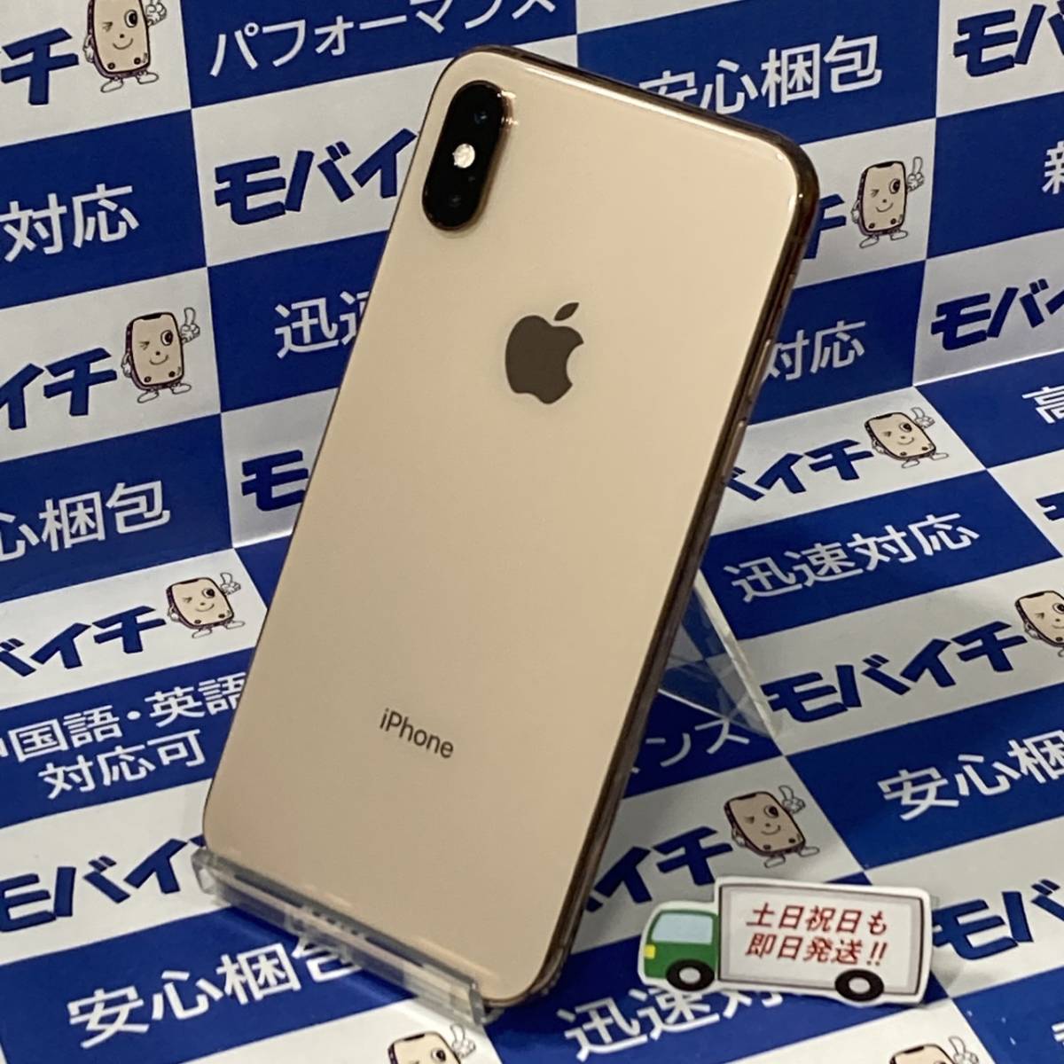 2023年最新】ヤフオク! -iphone xs ジャンクの中古品・新品・未使用品一覧