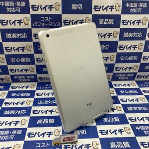 [美品]◆iPad mini 第2世代 Retina16GB 本体のみ 海外版MF544LL/A(検索用　ME814J/A) SIMフリーシルバー 即日発送◆★7405