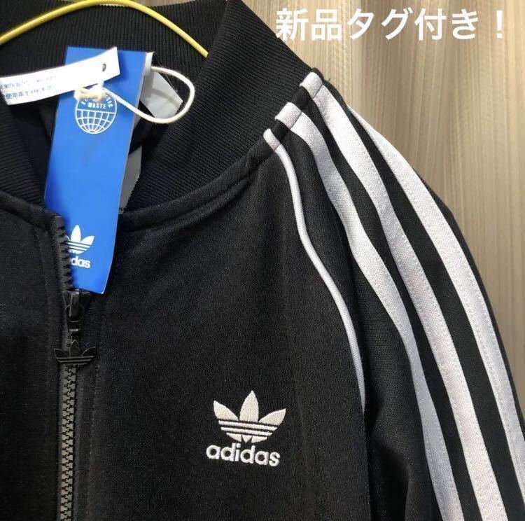 adidas Originalsアディダス オリジナルス 長袖 ジャージ デサント製