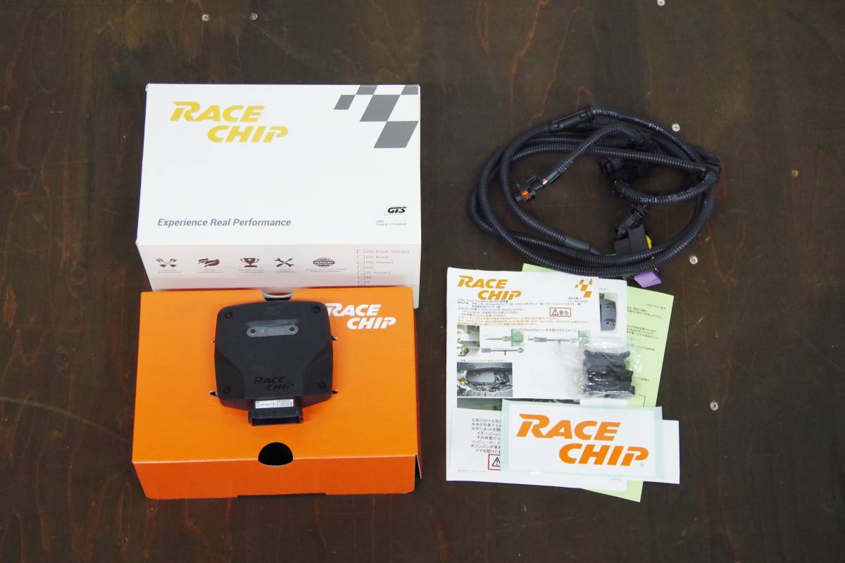 年最新Yahoo!オークション  #racechipの中古品・新品・未使用品一覧