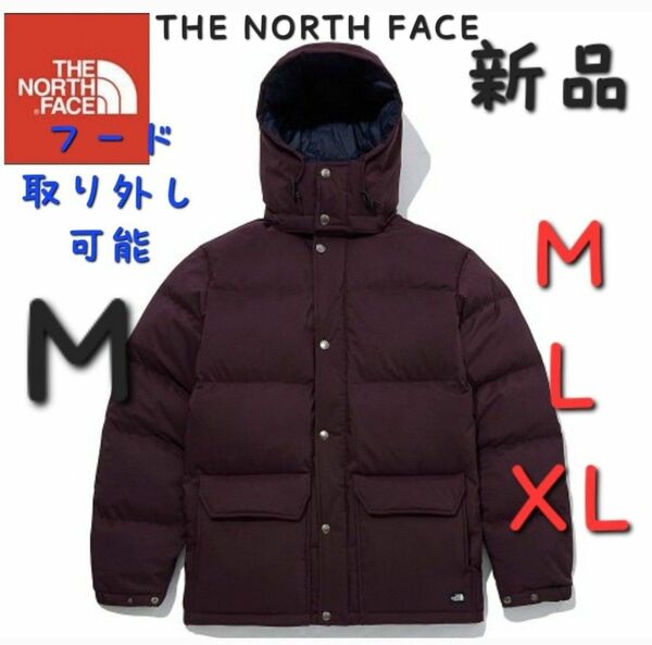 シエラ　ダウンジャケット　THE NORTH FACE　ノースフェイス　新品Ｍ