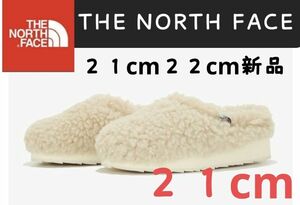 THE NORTH FACE　ノースフェイス　フリース靴　ミュール　スリッポン　２１