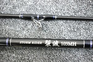 【1円～】 ZENITH ゼニス STORM RIDER ストームライダー 裂波 SRR-103MH ロッド 釣り竿 フィッシング 10-E108Y/1/220