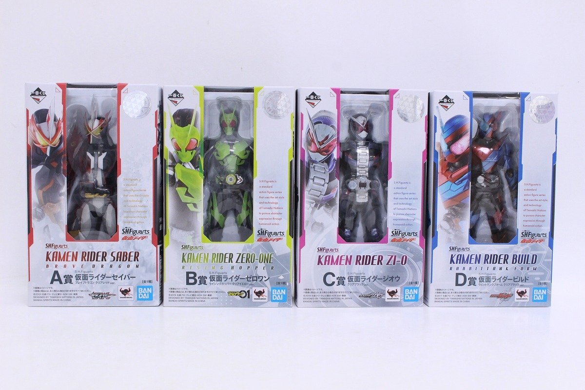 大幅値下げ‼︎ 旧仮面ライダーカード セット Vol.1(No.1〜75)-